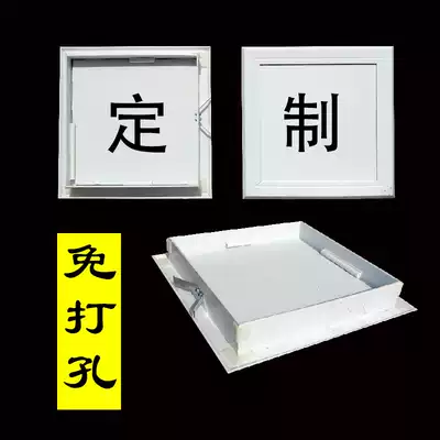 Punch-free access port plastic cover pipe cover decoration repair hole wall finished inspection port customization