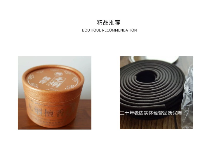 Thành phố cổ không khói hương gỗ đàn hương Tự nhiên thanh lọc không khí trong nhà nhẹ nhàng hương thơm nhà Phật hương 5 hộp - Sản phẩm hương liệu