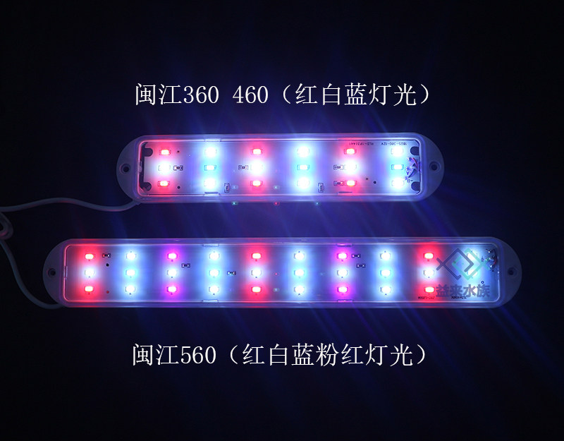 Осветительное оборудование для аквариума 闽江238/380/580led鱼缸原装配件变色灯防水照明灯水族箱鱼灯节能 Minjiang River