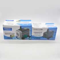 Haley HX-6530 amphibious fish tank silent circulating pump HX-6500 submersible pump fish pond water exchange pump