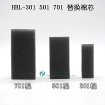 Sen Sen wall-mounted filter HBL-301 501 701 accessories replacement cotton black biochemical cotton Black cotton core