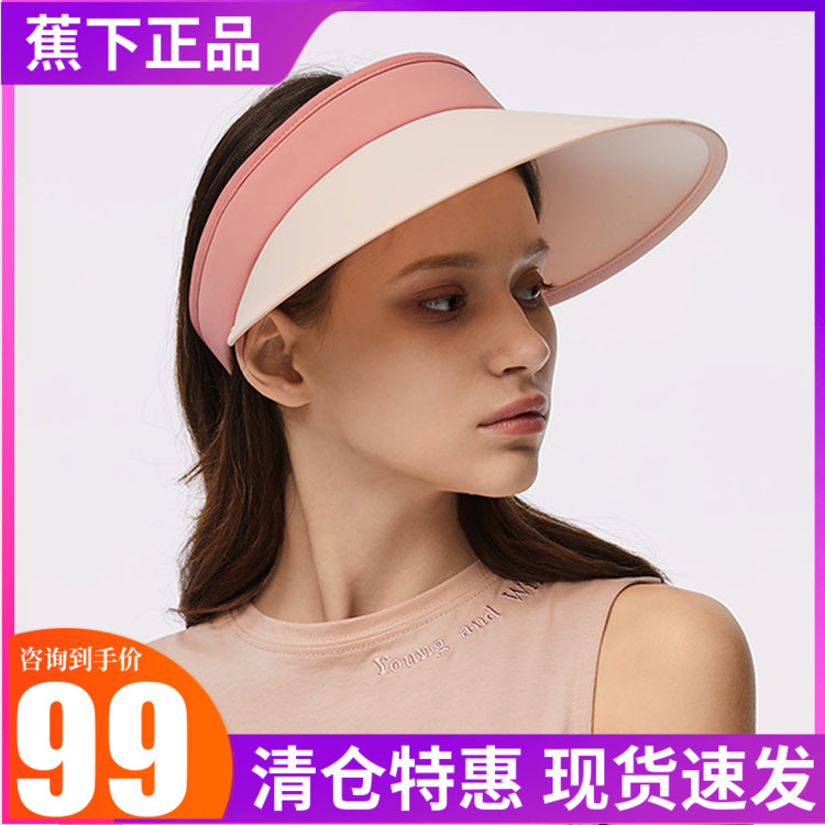 Under the banana track series sun hat summer sun hat female anti-UV beach sun hat outdoor sun roof