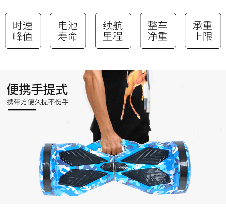 科迈通平衡车8寸平衡车GT-3S手提带灯音乐平