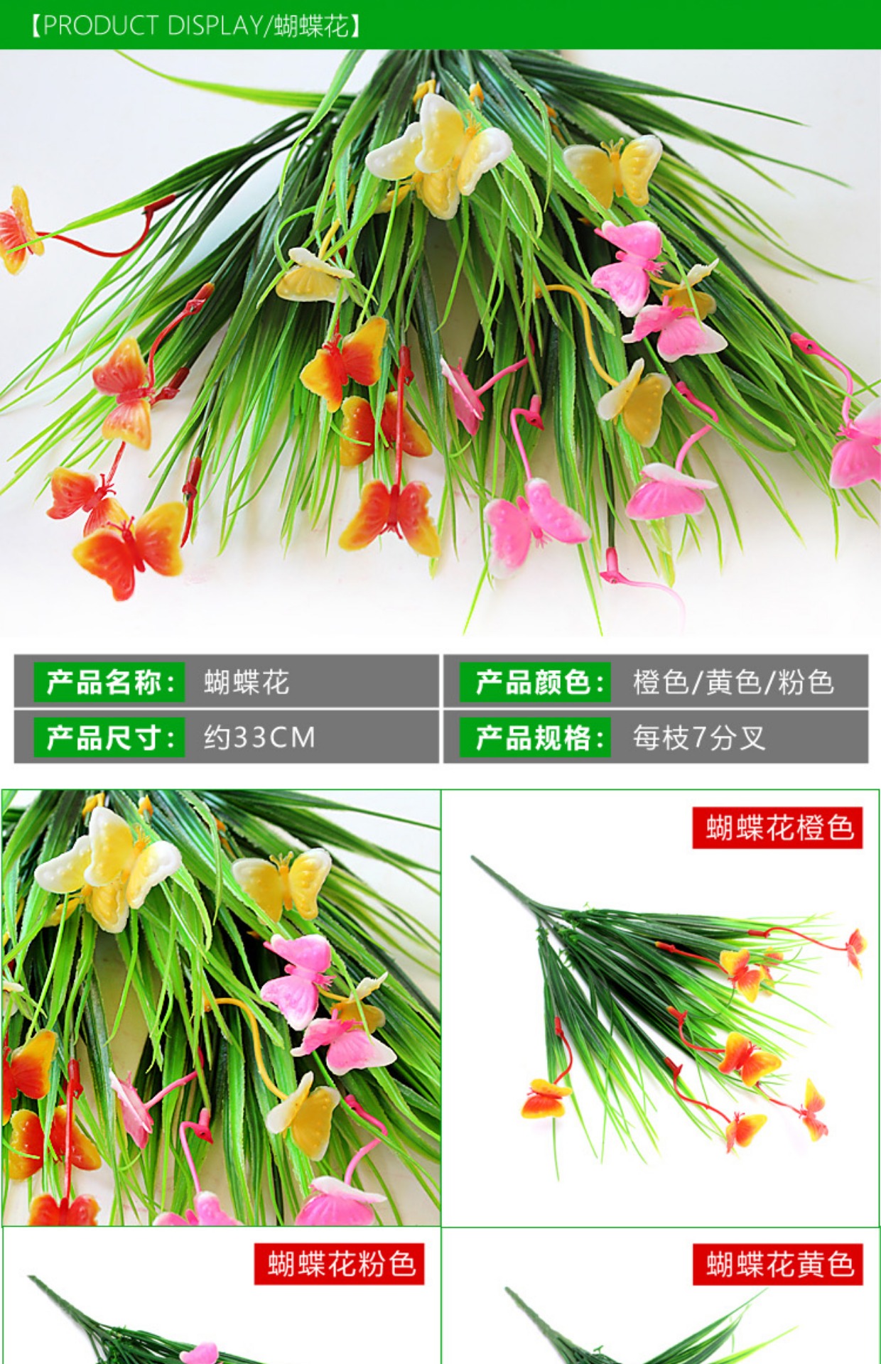 Mô phỏng cây xanh hoa giả tường phụ kiện cỏ Ba Tư kỹ thuật khách sạn phòng khách trung tâm mua sắm trang trí nhựa hoa cỏ nhỏ - Hoa nhân tạo / Cây / Trái cây hoa lan giả hạc