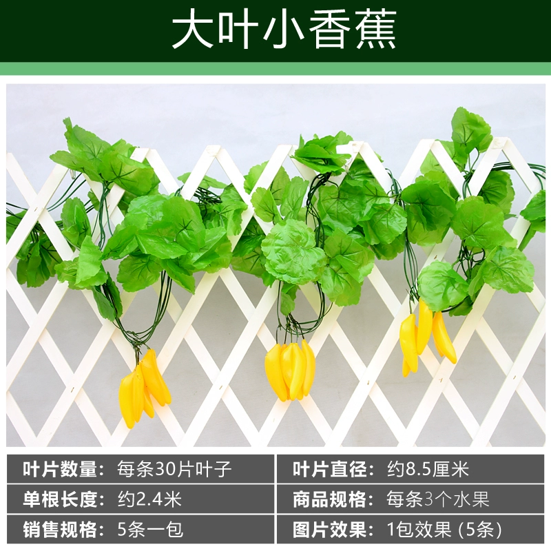 Mô phỏng cây nho lá nho hoa giả khách sạn trong nhà trần điều hòa không khí trang trí cây xanh trồng rau - Hoa nhân tạo / Cây / Trái cây hoa giả đẹp