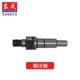 Dụng cụ điện Dongcheng Bộ phận gốc Máy mài góc S1M-FF03-100A Bộ phận gốc Công tắc cánh quạt