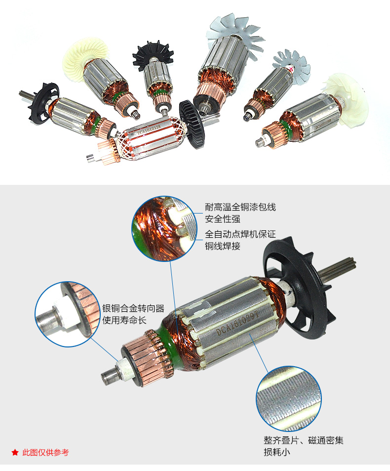 máy cắt bàn mini Dongcheng dụng cụ điện phụ kiện gốc rôto máy khoan góc máy mài điện máy mài bê tông