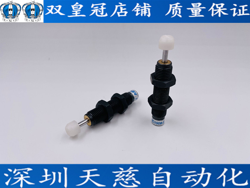 Depassenger oil pressure buffer AC0806-2 AC1005-2 AC1008-2 AC1210-2