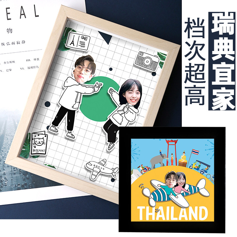 diy custom hand solid couple photo frame photo send boyfriend girlfriend's girlfriend creative birthday Valentine's Day gift