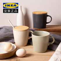 IKEA IKEA mark cup with lid spoon lovers drinking coffee cup breakfast flat bottom glass big mug ceramic