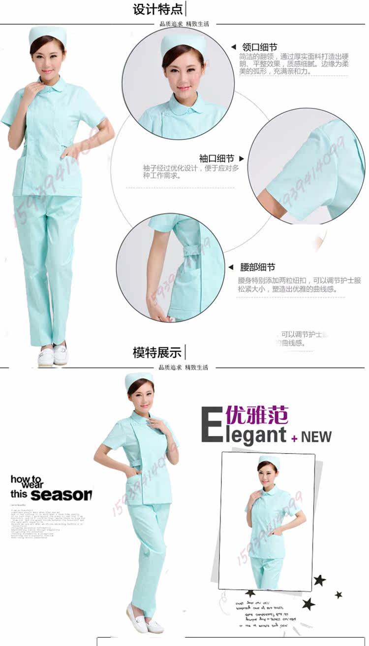 Tenue infirmière - Ref 1858251 Image 25