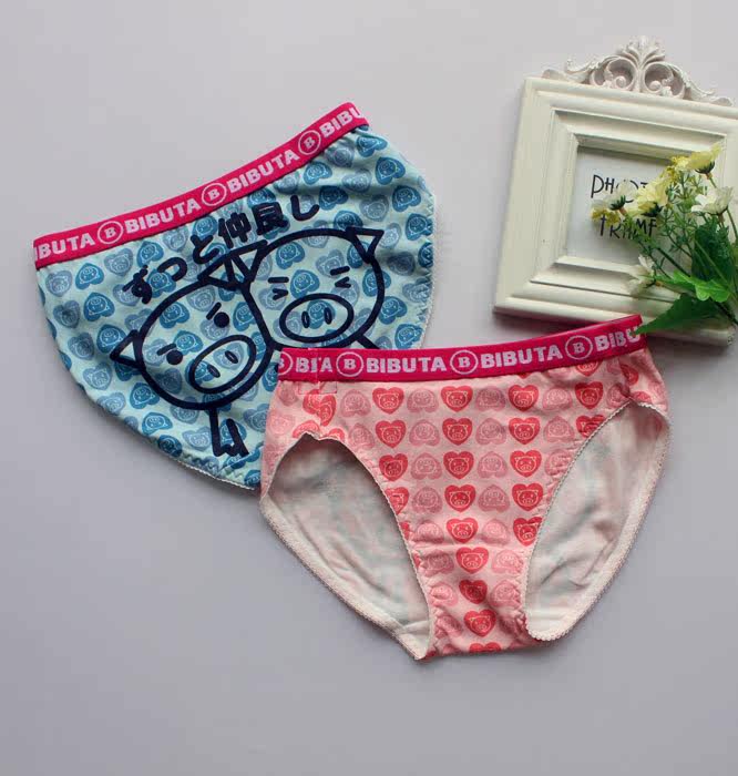 Slip jeune doux en coton - Ref 645680 Image 6