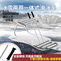 Simple skateboard one-piece welded ice sledge childhood memory toy with solid ice pick strong electroplating
