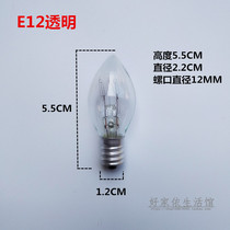 220V dimmable essential oil aromatherapy ceramic Lotus bulb Tungsten wire warm light E12 screw night light replacement bulb