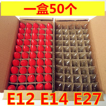 LED Buddha Hall Buddha Table God Table Red small bulb God of Wealth electric candle Lotus bulb Long Ming tip red bubble screw mouth