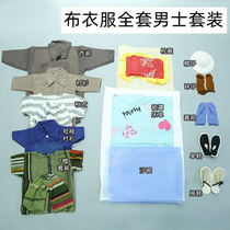 Qingming Festival Sacrificial supplies Mens commoner suit Clothes shoes and socks Tomb sweeping Anniversary 57th month 15 full set