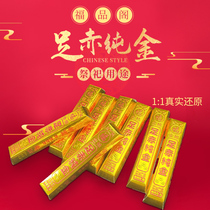 Sacrificial supplies Gold bar finished product delivery Chinese Yuan Festival Qingming Festival Ming Paper Gold Brick paper money 1357 anniversary supplies