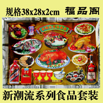 Sacrifice and worship supplies Eating and drinking food sets Qingming Festival July half 57 burning anniversary Death sacrifice supplies