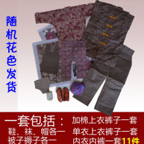 Burning paper sacrificial supplies Paper tie extra large womens padded winter clothes eleven-piece sacrificial clothes Ming paper Qingming