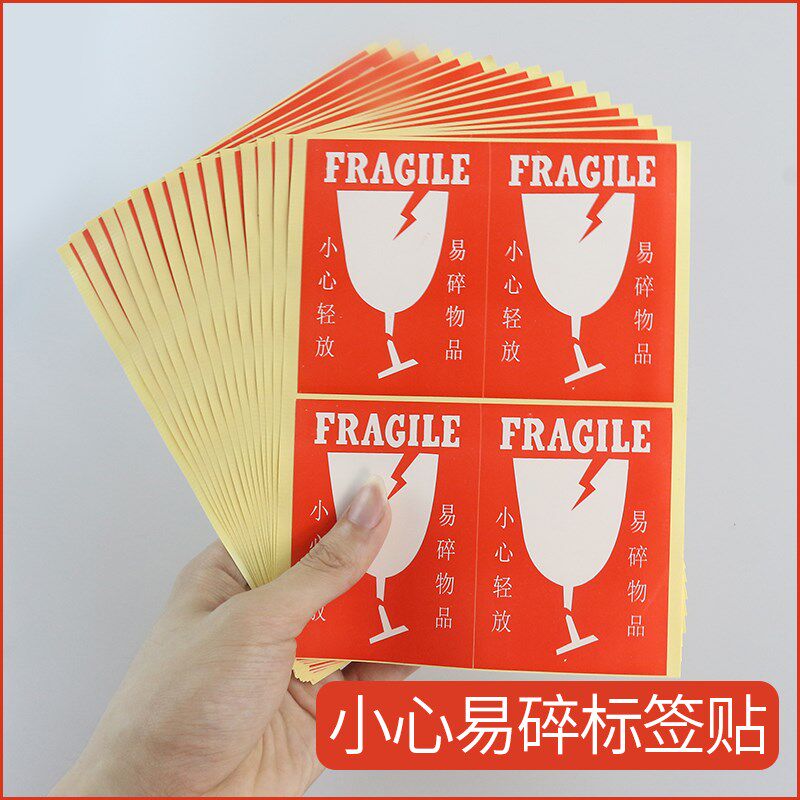 Shipping fragile stickers paper 65 * 90mm fragile items carefully light and lightly put adhesive sticker 60 packets