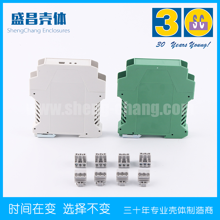 Signal isolator housing housing safety barrier housing guide rail controller housing rail type temperature controller shell plastic