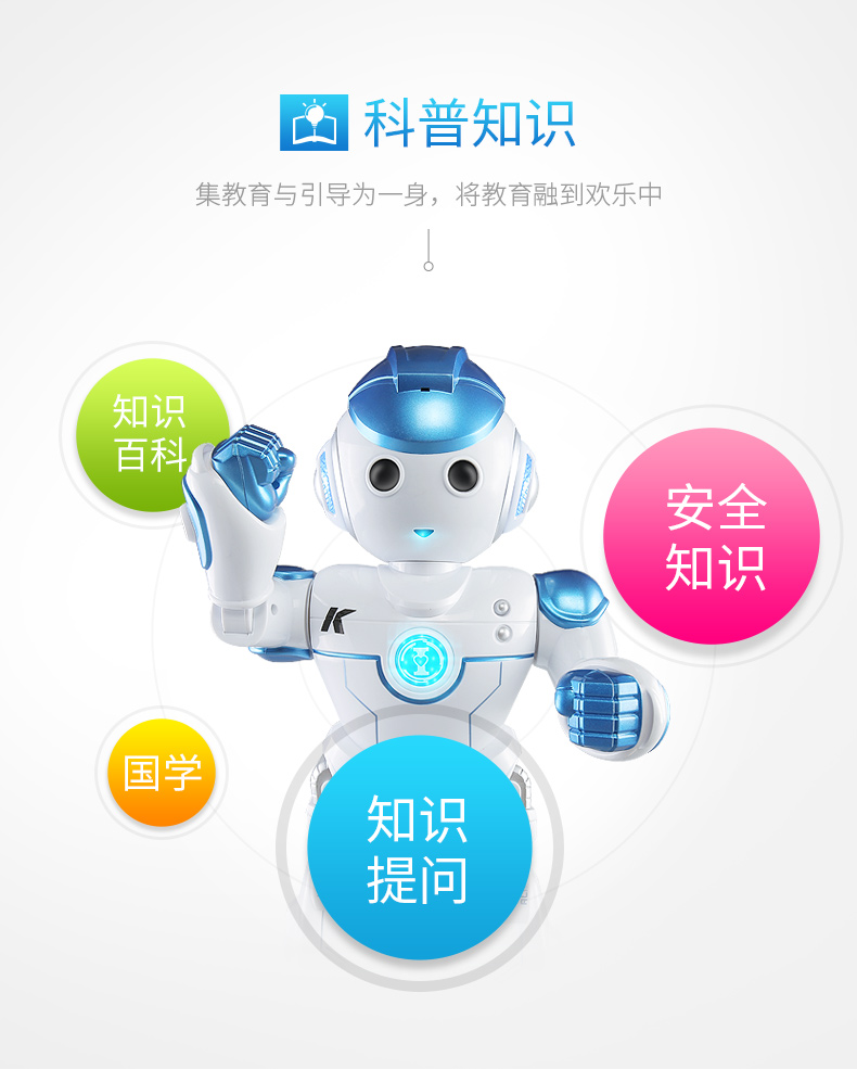 Điều khiển từ xa JJRC 1031 đồ chơi giáo dục sớm cho trẻ em thông minh 5-6-8 Bộ phận robot Abbott điều khiển từ xa xe hot wheels