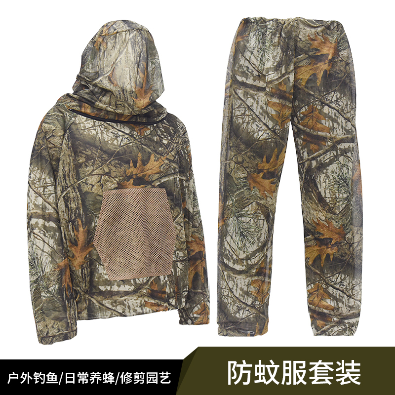 Adventure Camping Mountaineering Mesh Hooded Anti-Mosquito Suit Beekeeping Anti-Mosquito Fishing Clothing Camouflage Camouflage Suit Adventure Camping Mountaineering Mesh Hooded Anti-Mosquito Suit Beekeeping Anti-Mosquito Fishing Clothing Camouflage Camouflage Suit