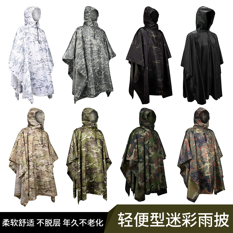Green Camouflage Poncho Outdoor Camping Supplies Three-In-One Multifunctional Raincoat Can Be Used as a Ground Mat, Canopy, Tactical Cloak Green Camouflage Poncho Outdoor Camping Supplies Three-In-One Multifunctional Raincoat Can Be Used as a Ground Mat, Canopy, Tactical Cloak