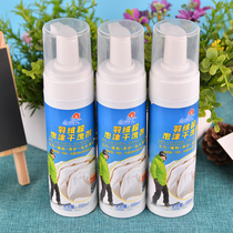 Red House Down Clothing Foam Dry Lotion Home Washout Powerful Decontamination to Grease Stains Whitening 