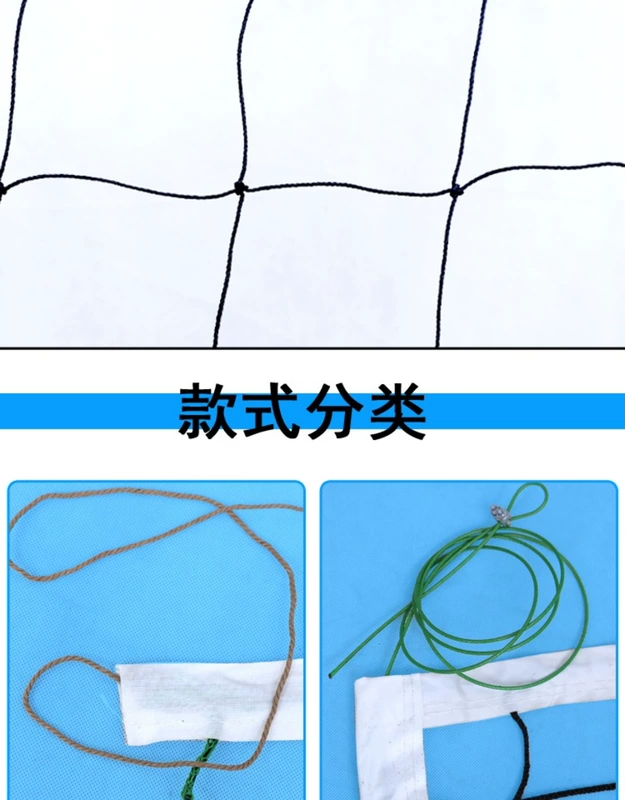 Bóng chuyền tiêu chuẩn trận đấu lưới di động ngoài trời lưới bóng chuyền lưới bóng chuyền lưới bóng chuyền bãi biển lưới 	quả bóng chuyền hơi tiêu chuẩn