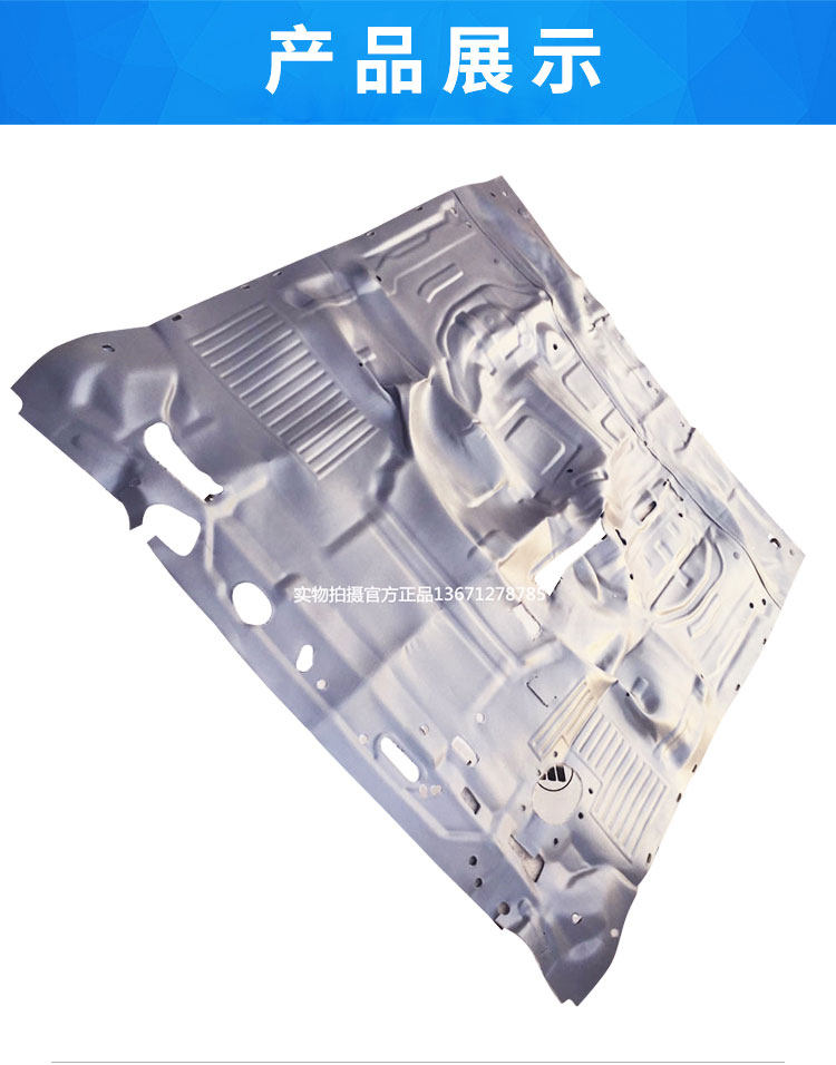 покрытие 福田汽车欧马可原厂配件奥铃ctx捷运超越地毯 地胶特价包邮 Bofaauto