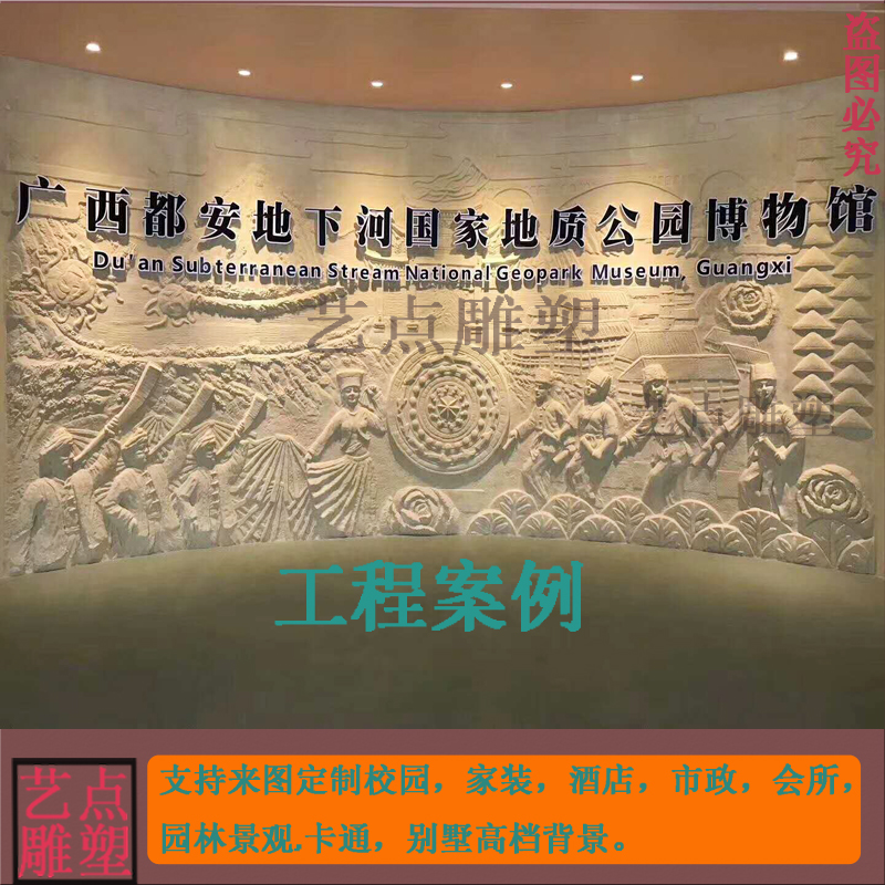 Special price custom artificial sandstone relief background wall FRP imitation copper sculpture campus troop red culture wall