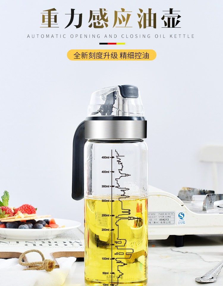 德國plazotta家用玻璃油瓶