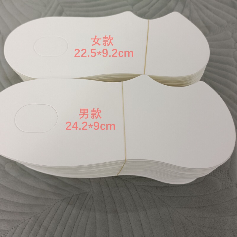 Men's and Women's Boat Socks with Invisible Insoles, Cardboard Insoles, Curved Insoles, Thickened White Cardboard Socks Insoles, Foot Insoles Men's and Women's Boat Socks with Invisible Insoles, Cardboard Insoles, Curved Insoles, Thickened White Cardboard Socks Insoles, Foot Insoles