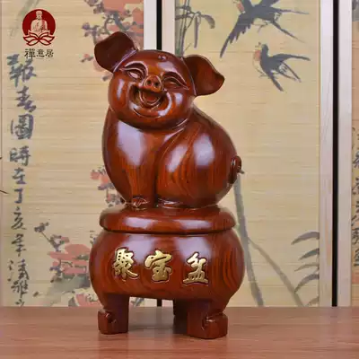 Zen residence African Huanghua pear wood carving handmade pig happy pig cornucopia mahogany crafts home accessories