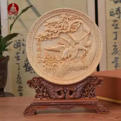 Songhe Yennian ornaments exquisite carved wooden pen holder office supplies desktop ornaments to give gifts to good boxwood solid wood