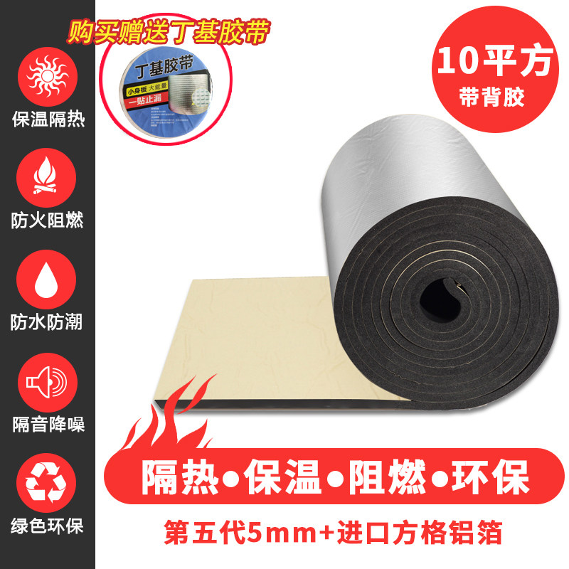 Купить Изоляционный материал для труб ?????????????????????????????? в ...