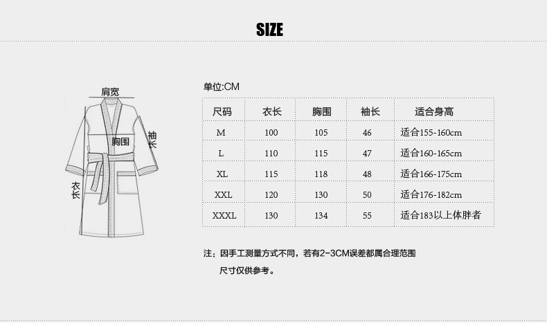 Peignoir jeunesse gt152 - Ref 592785 Image 15