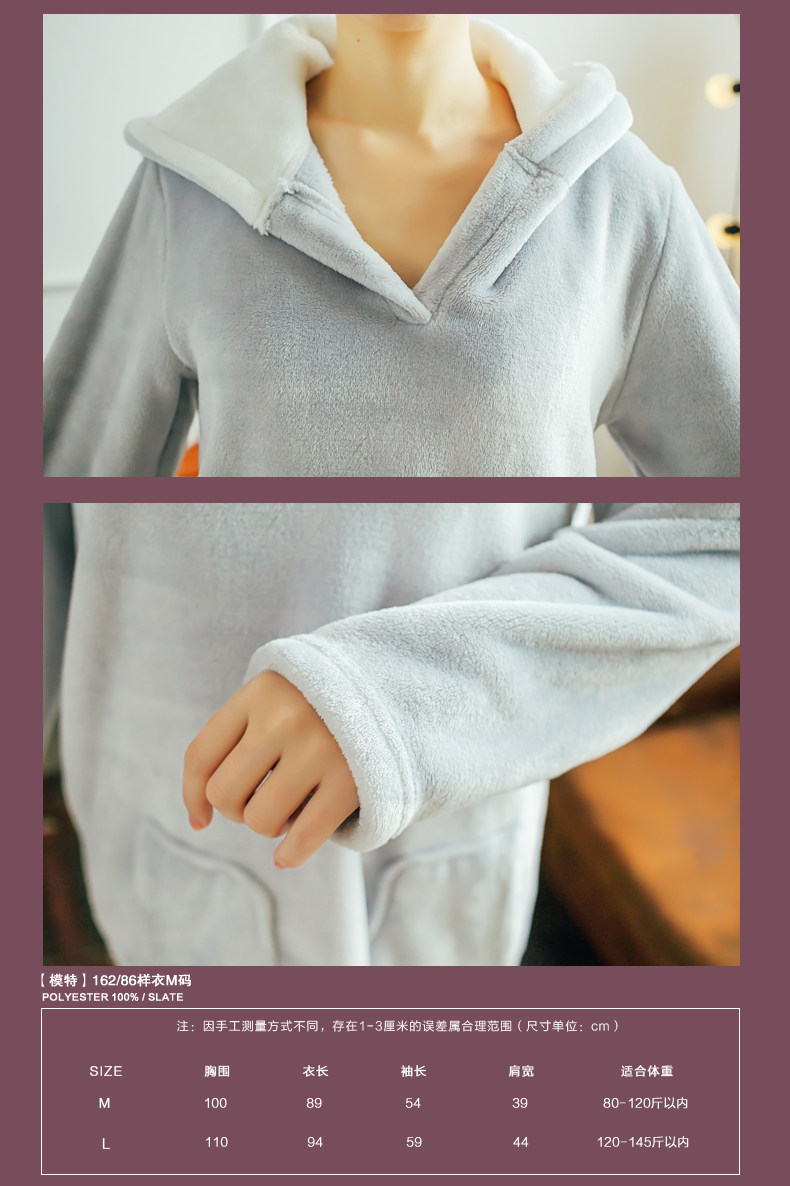 Peignoir jeunesse GT465 - Ref 601965 Image 8