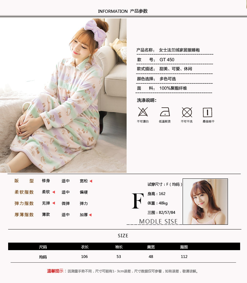 Peignoir jeunesse GT450 - Ref 601960 Image 7