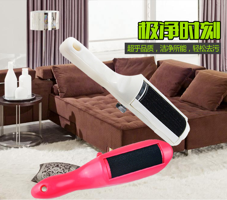 Quần áo gia dụng bụi tĩnh điện chải khô làm sạch bàn chải len quần áo vật nuôi để chải lông bàn chải hút bàn chải lông dính - Hệ thống giá giặt máy cạo lông áo len