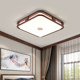 New Chinese-Style Living Room Lamp, Solid Wood Led Ceiling Light, 2025 New Model, Chinese Style Walnut Color Master Bedroom Lighting