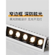 New Led Grille Light, Linear Light, Embedded Strip Spotlight, Office Conference Room Cob Spotlight, No Main Light Lighting
