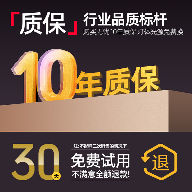 Minimalist smart full spectrum eye protection ceiling lamp master bedroom Puri study room dining living room children's room rectangular simple