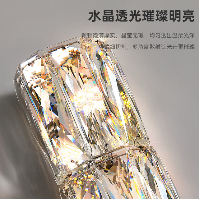 Living Room Wall Lamp, Light Luxury Crystal Tv Background Wall Lamp, Ktv Private Room, Hotel Villa Bedroom Bedside Decorative Lighting