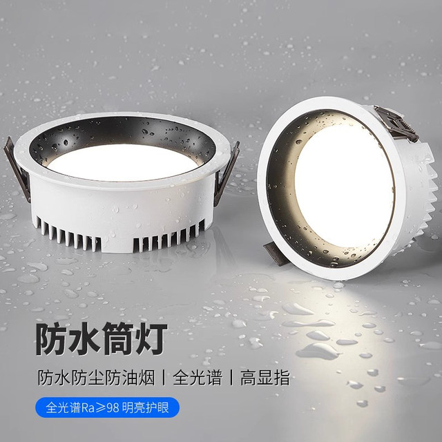 Full Spectrum Ultra-Thin Led Spotlight with Narrow Edges, Anti-Glare, Embedded, Oil-Proof for Kitchen, Waterproof Downlight for Bathroom and Restroom