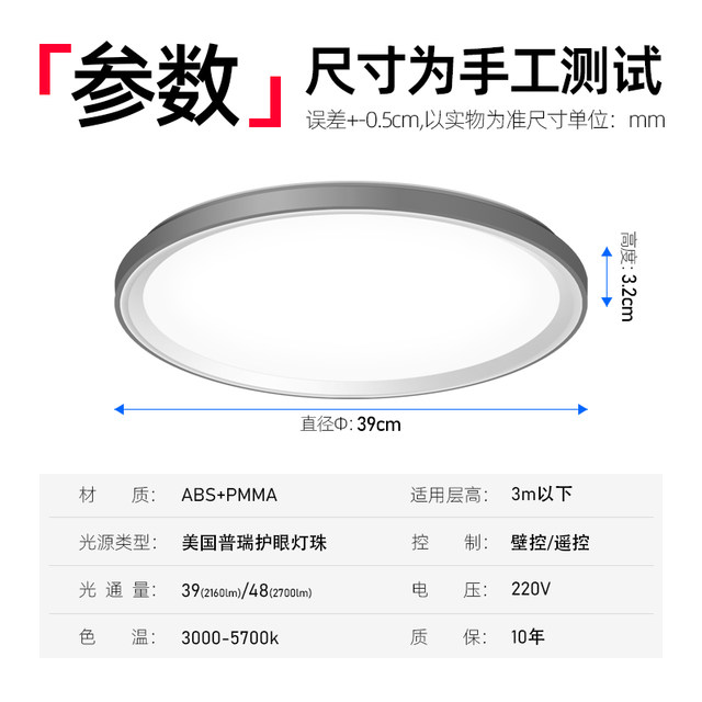 Full-Spectrum Colorful Rgb Ceiling Light for Children's Room, Small Bedroom, Living Room, Gaming Room, Led Study Room, Eye-Protection, Modern