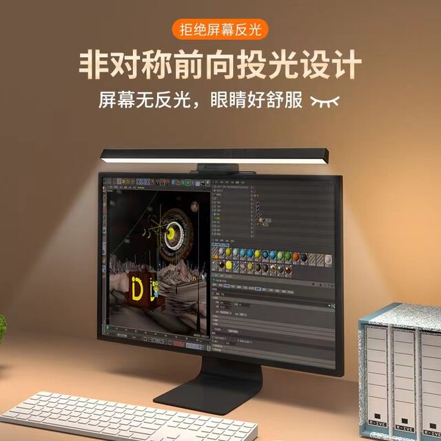 Minimalist Screen Hanging Lamp, Monitor Screen Light, Computer Fill Light, Display Eye Protection Lamp, Screen Mini Desk Lamp