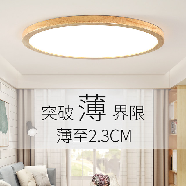 Scandinavian Living Room Ceiling Lamp Rectangular Solid Wood Simple Led Log Bedroom Lamp Japanese Wooden Study Room Lamps