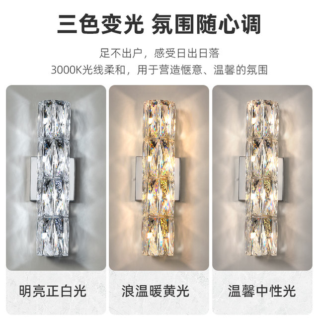 Living Room Wall Lamp, Light Luxury Crystal Tv Background Wall Lamp, Ktv Private Room, Hotel Villa Bedroom Bedside Decorative Lighting